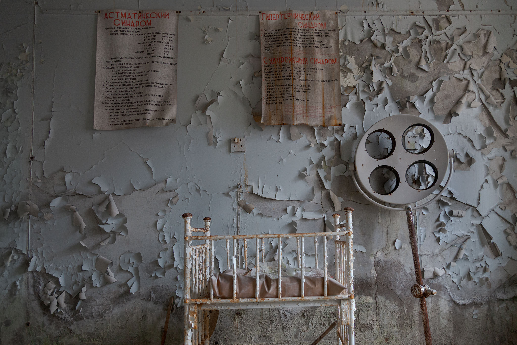 · Diagnosis ·