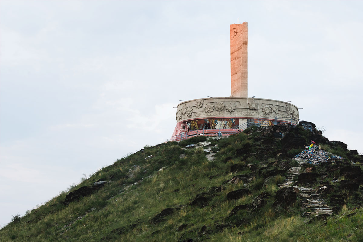 Ulaanbaatar